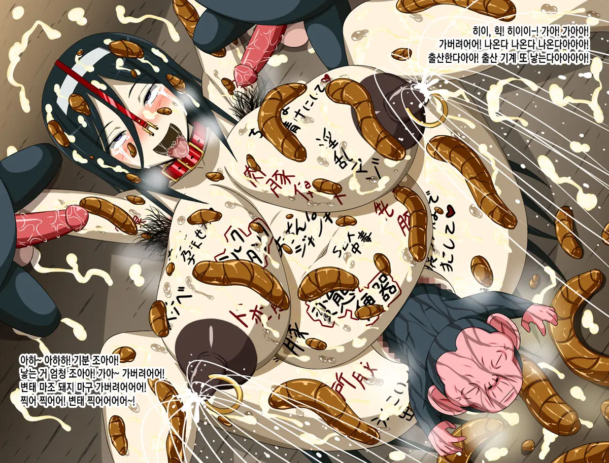 Super Hentai CG Shuu 15 Saru Ni Kawareru Mesu Dorei